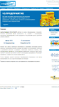 Mobile Screenshot of linux70.ru